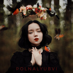 POLNALYUBVI
