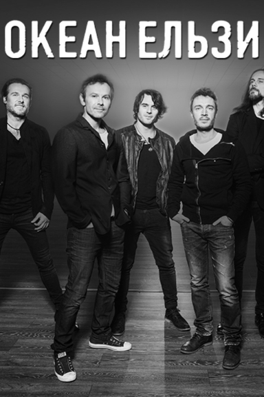 Країна дітей (Океан Ельзи version)