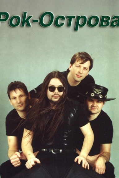 Ничего не говори