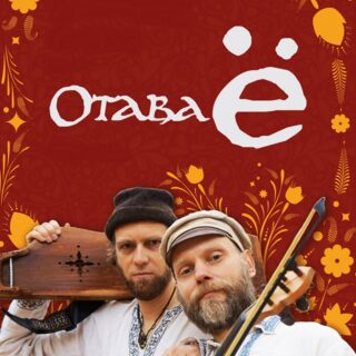 Сумецкая (русские частушки под драку)