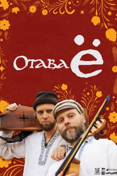 Сумецкая (русские частушки под драку)