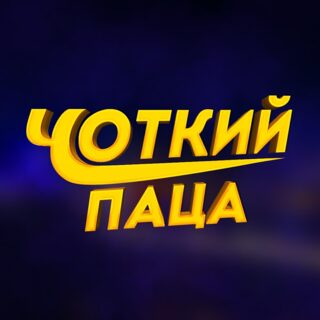 Цвет настроения синий (ПАРОДИЯ)