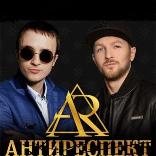 Там