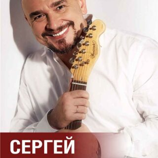 Народ
