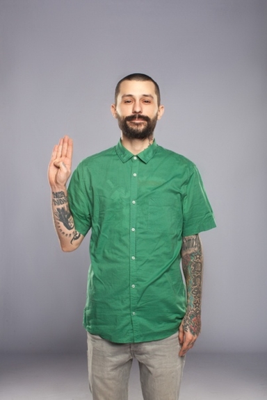 Планета Земля