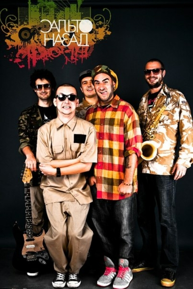 Пусть гремят барабаны