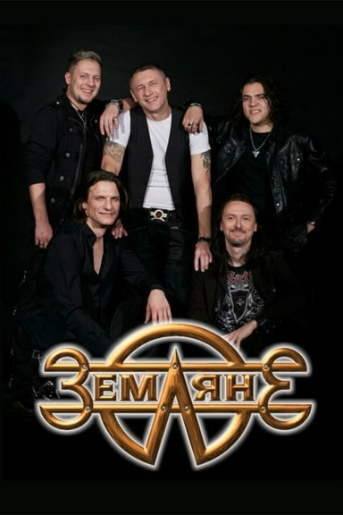 Трава у дома (проект «Гагарин. ПОЕХАЛИ!»)