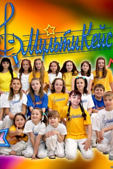 О той весне