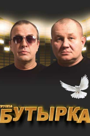 Запахло весной