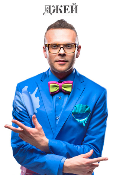 Совершенно летняя