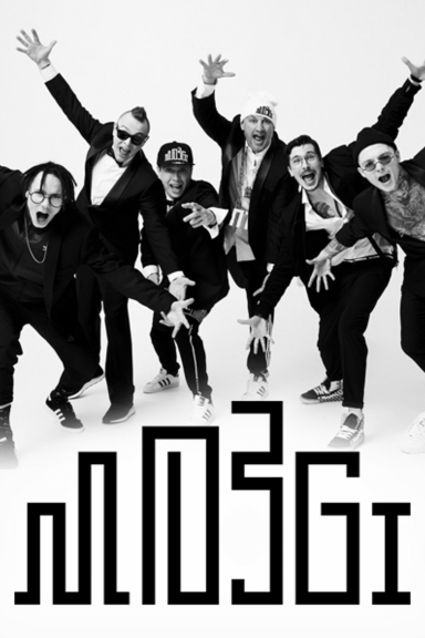 Хит моего лета