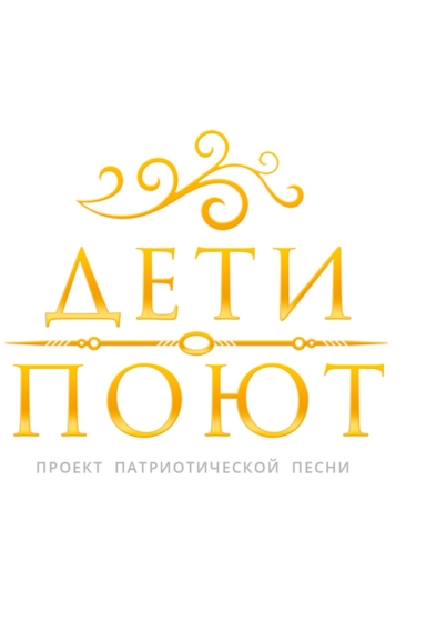 Сердцу дорогое (к празднику Троицы)