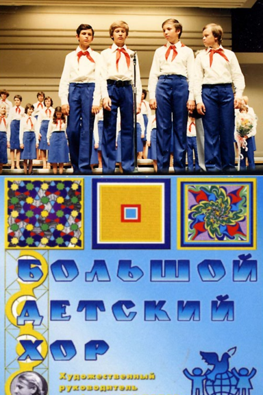 Пробуждальная песенка