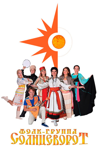 Гимн России