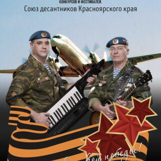 Морской десант