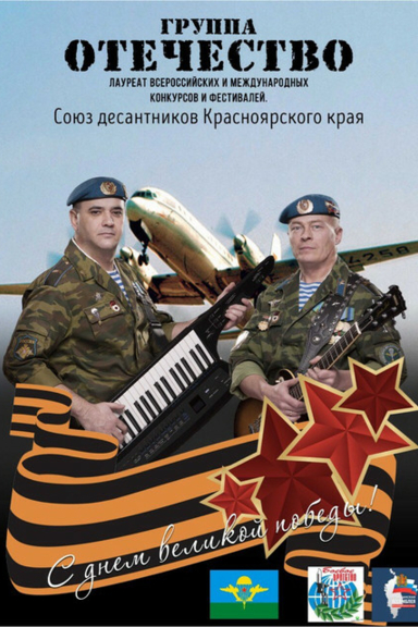 Морской десант