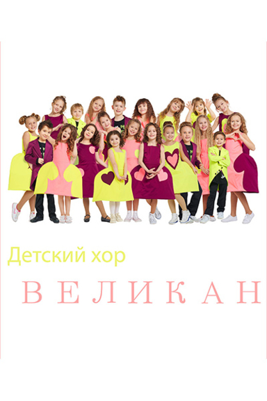 Новогодняя