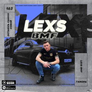 LEXS BMF