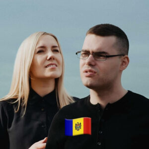 Марин и Марина Севастиян