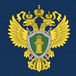 Прокуратура Республики Крым