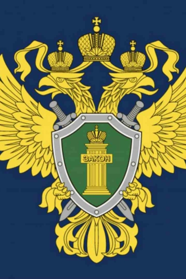 Вечный огонь