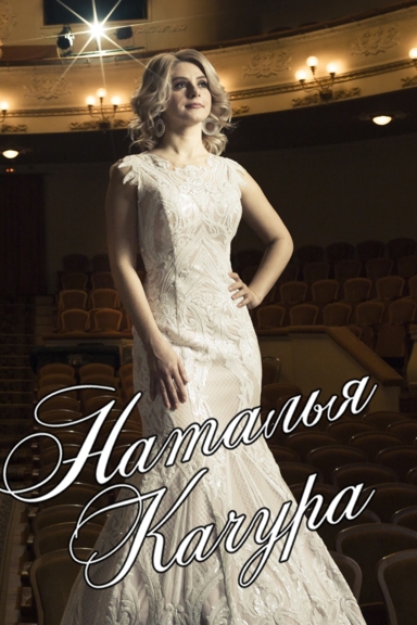 Донбасс за нами