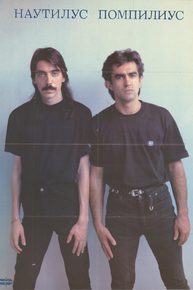 Во время дождя