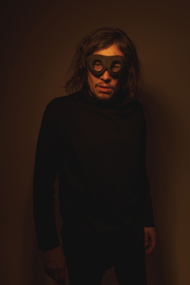 Просыпайся