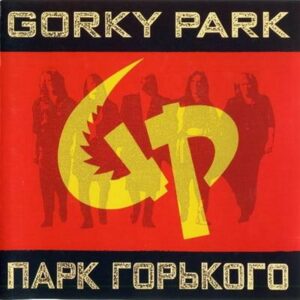 Парк Горького/Gorky Park