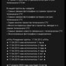 Павел Мартынов