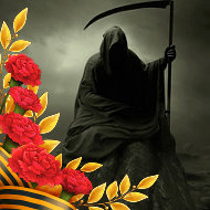 Михаил Неважно