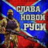 Vetal Ak