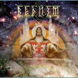 Сергей Дугельный