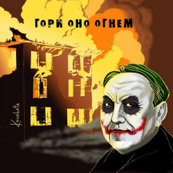 Патриот Казахстана