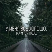 Ирина Ягодкина