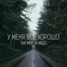 Ирина Ягодкина
