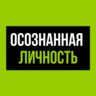 Ширин Женишбекова