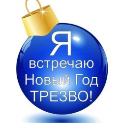 Сергей Анохин