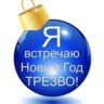 Сергей Анохин