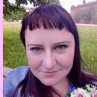 Юлия Сосницкая