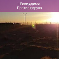 Эрика Рысбаева