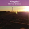 Эрика Рысбаева