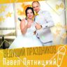 Павел Пятницкий