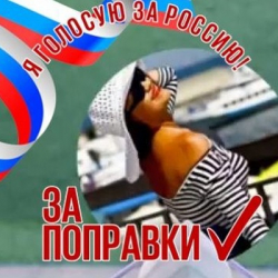 Светлана Осипенко