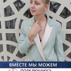 Алёна Селиванова