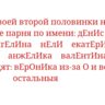 Denis Atamanchuk