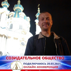 Александр Горнов