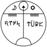 Шамиль Тибетский