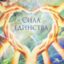 Александра Киселева