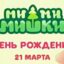 Кирилл Рябых